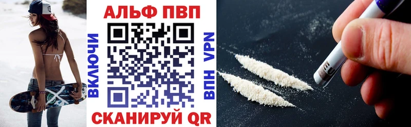 Alpha-PVP СК КРИС  omg ONION  Рудня 