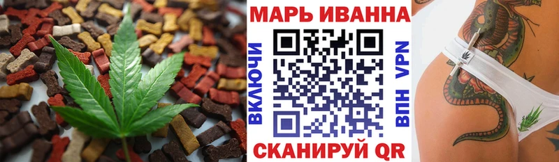 Еда ТГК марихуана магазин продажи наркотиков Рудня