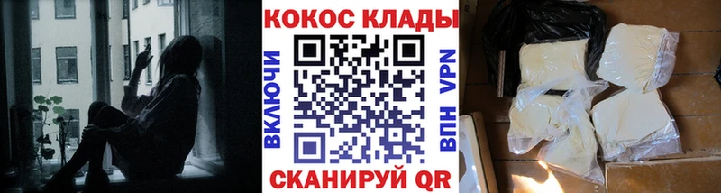 Кокаин Перу  Рудня 