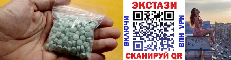 Экстази 300 mg  MEGA онион  Рудня 