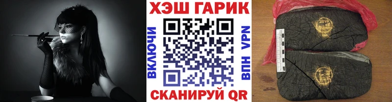МЕГА зеркало  купить   Рудня  ГАШ индика сатива 