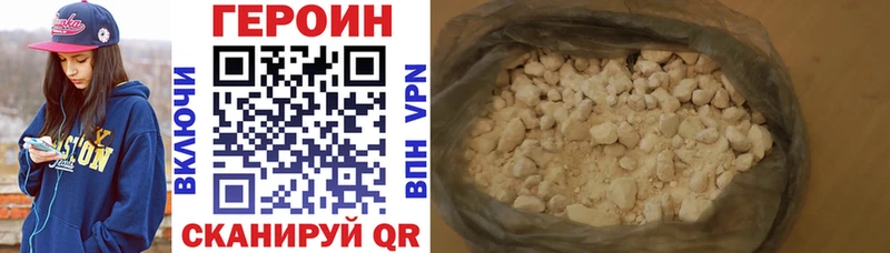 Героин белый  где можно купить наркотик  Рудня 