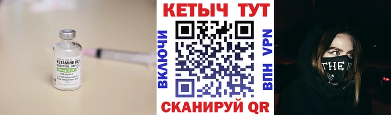 КЕТАМИН ketamine  купить наркоту  Рудня 