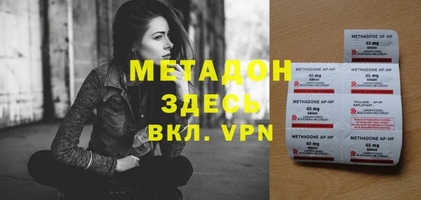 соль ск Балабаново