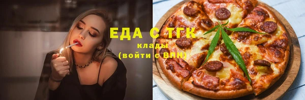 соль ск Балабаново