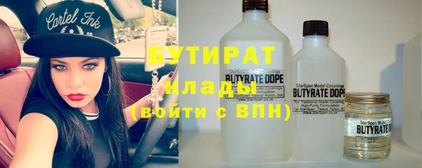 дурь Баксан