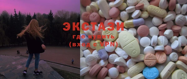 соль ск Балабаново