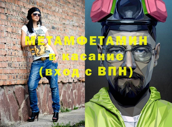 соль ск Балабаново