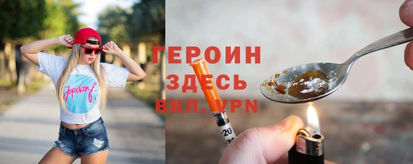 соль ск Балабаново
