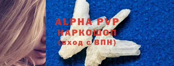 соль ск Балабаново