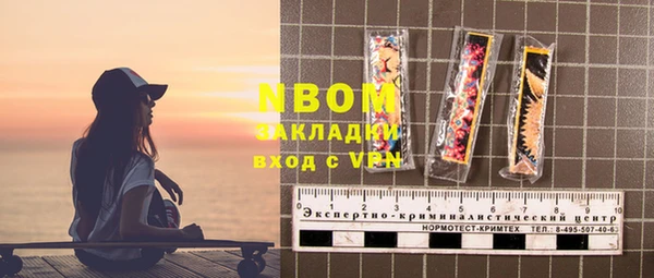 соль ск Балабаново