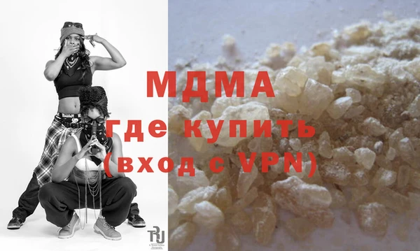 соль ск Балабаново