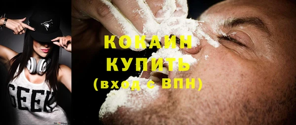 гашишное масло Армянск