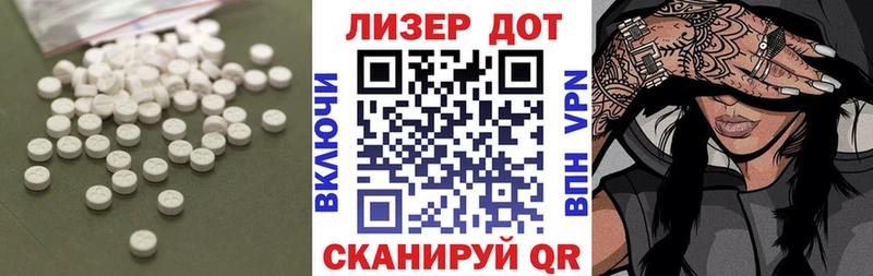 LSD-25 экстази кислота  Рудня 