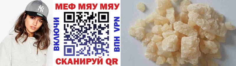 где найти наркотики  Рудня  OMG вход  МЯУ-МЯУ мука 