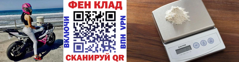 это клад  Рудня  Первитин Methamphetamine  как найти   blacksprut зеркало 