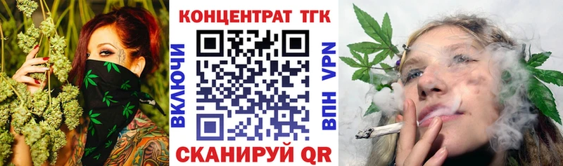 ТГК вейп  Рудня 