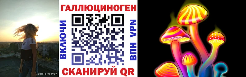 Галлюциногенные грибы GOLDEN TEACHER  как найти   Рудня 
